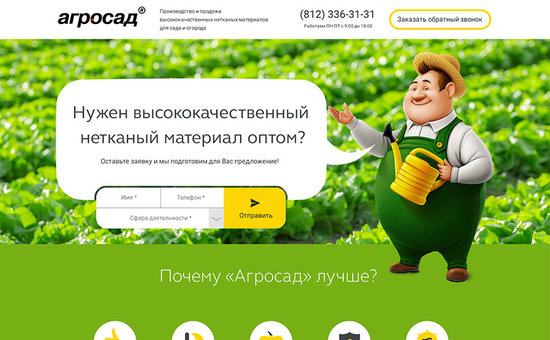 Купить Дачу В Агросад Тюмень